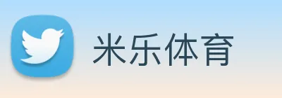 米乐体育 Logo